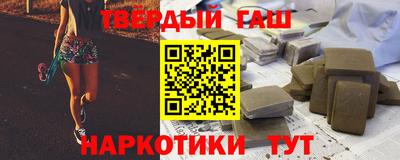 героин Азнакаево