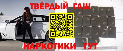 герыч Абакан