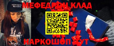 герыч Абакан