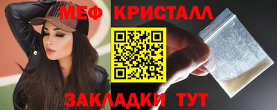 винт Абинск
