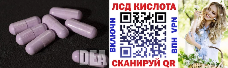 блэк спрут онион  Салават  Лсд 25 экстази кислота 