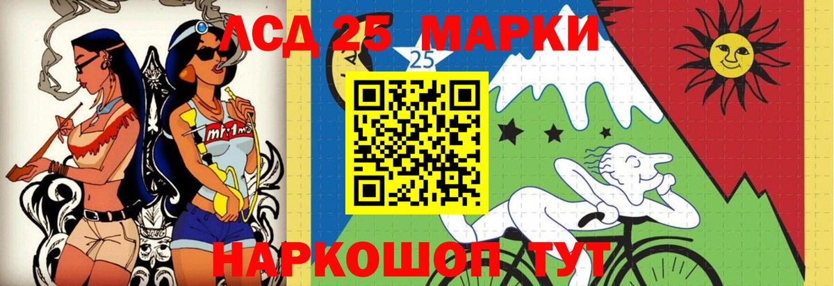 ЛСД экстази ecstasy Салават