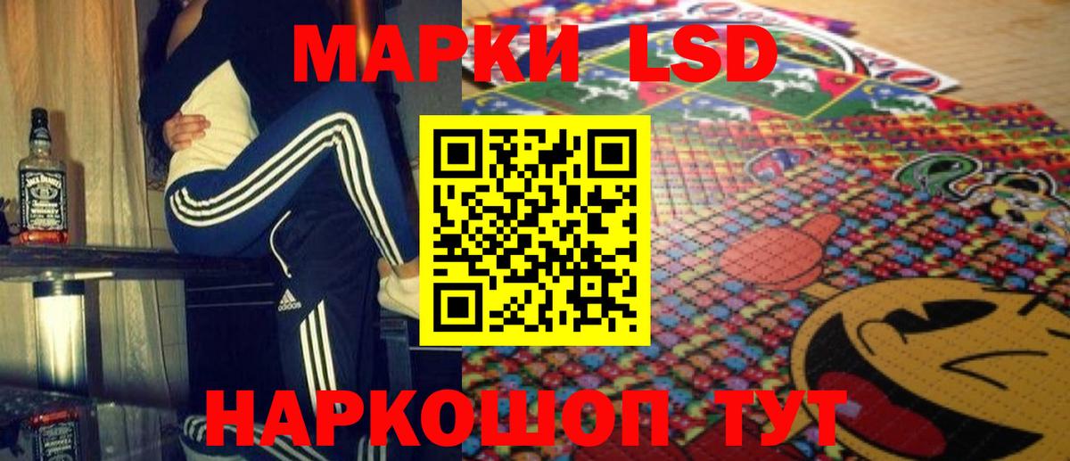 Салават  Лсд 25 экстази кислота  Вход с VPN 