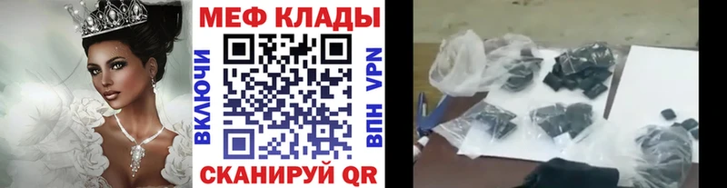где можно купить OMG ссылка Меф mephedrone Салават