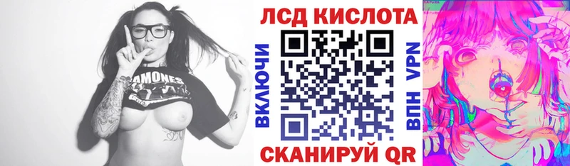 Марки N-bome 1,5мг Салават