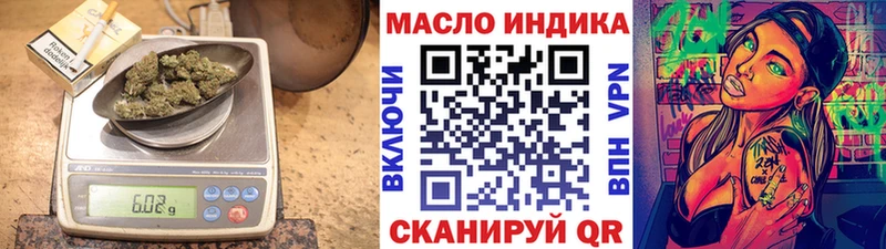 гидра онион  Салават  Дистиллят ТГК жижа 