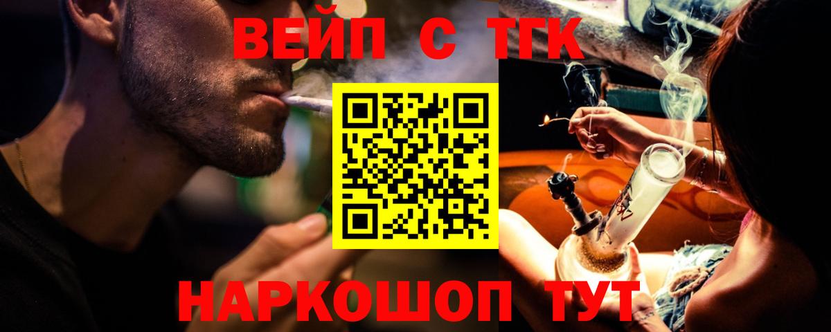 Дистиллят ТГК Wax Салават