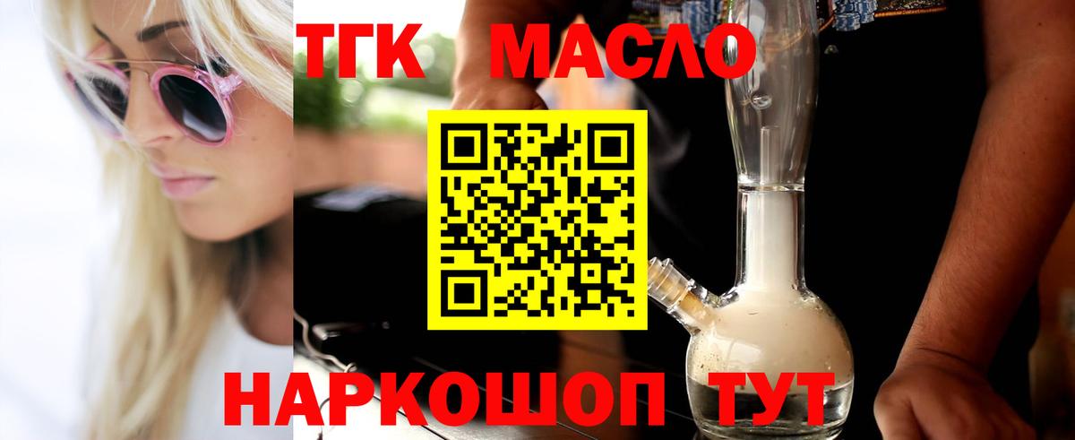 АМФЕТАМИН Салават