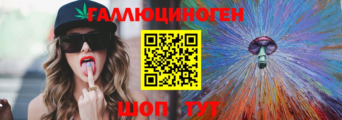 Псилоцибиновые грибы GOLDEN TEACHER Салават