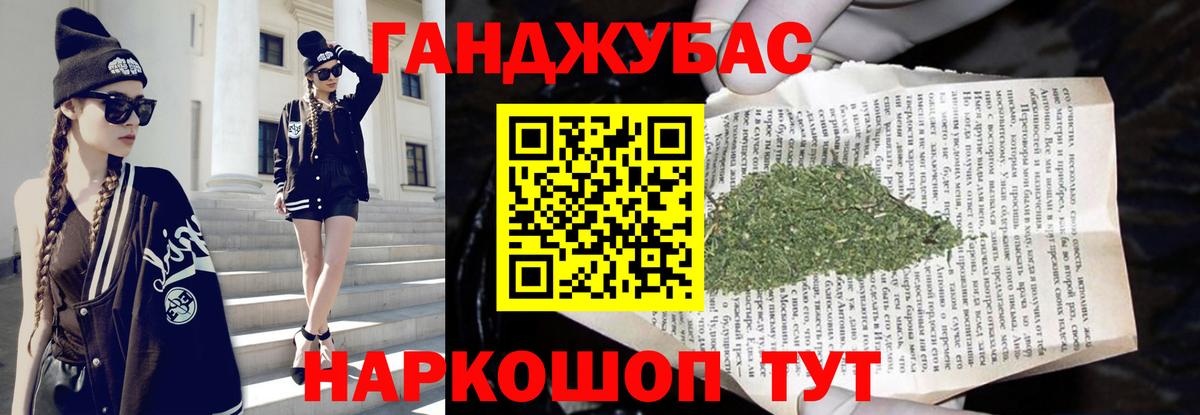 Шишки марихуана Ganja Салават