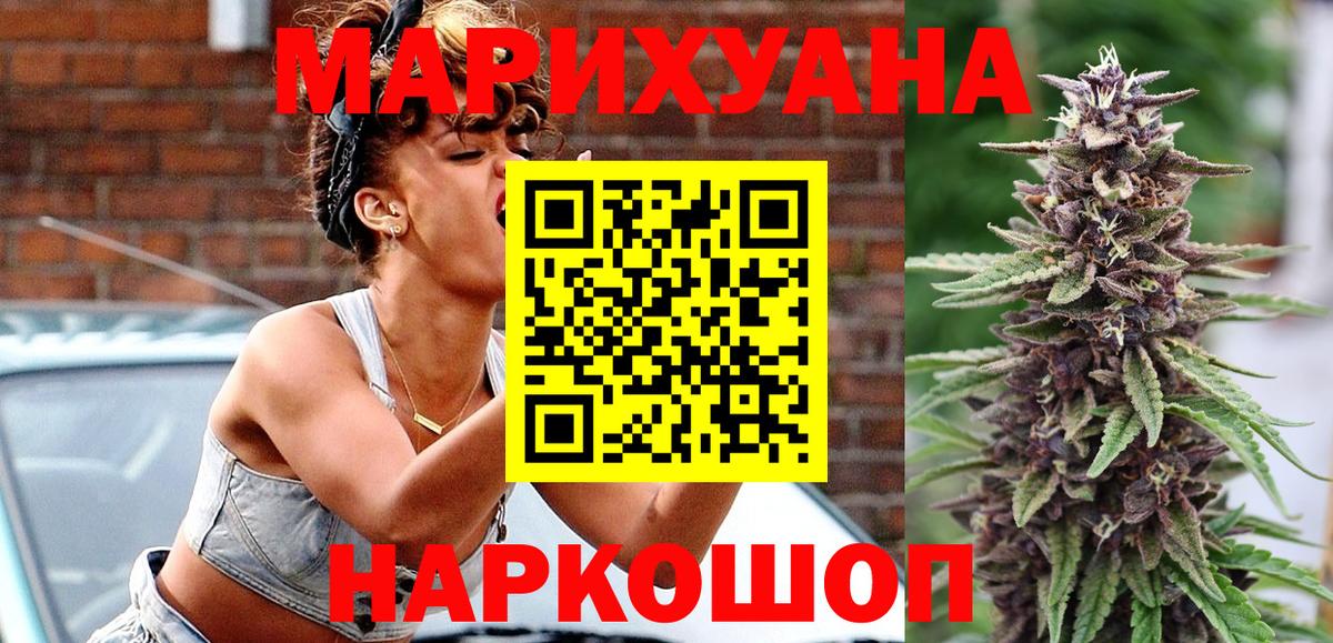 Каннабис план  МАРИХУАНА планчик  Вход с VPN  Конопля конопля  Салават 